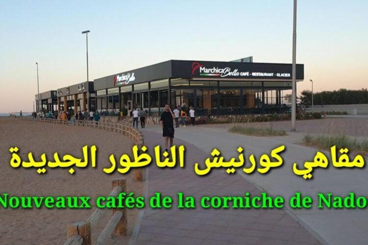 Nador Khattabi 2-19 외부 사진